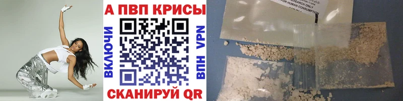 Купить закладку Балаково Alpha-PVP кракен tor ГАШИШ Кодеин