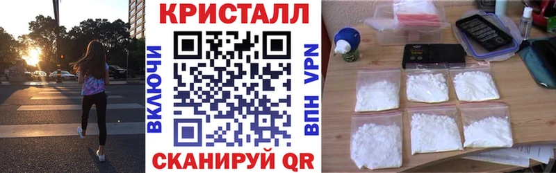 купить   Балаково  Амфетамин Premium 