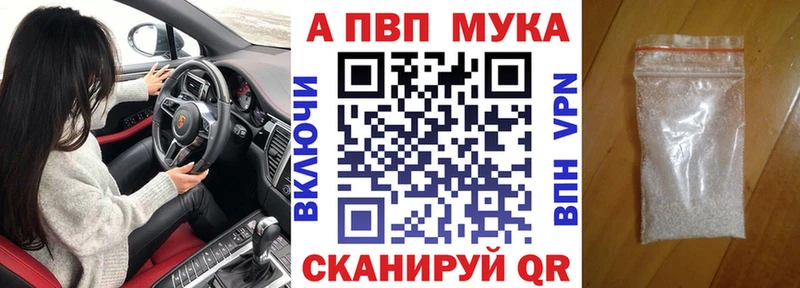 даркнет телеграм  Балаково  hydra сайт  А ПВП VHQ  магазин   