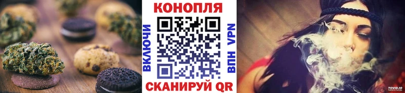 Еда ТГК конопля  Балаково 