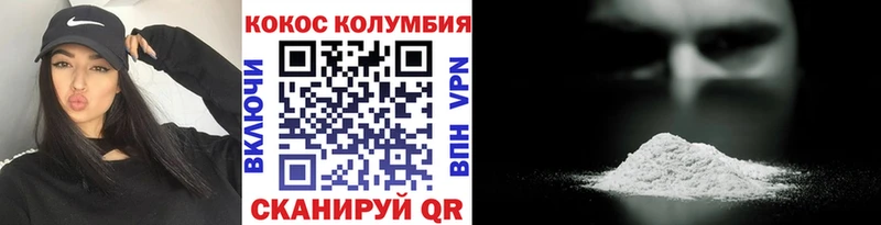 COCAIN Перу  omg как войти  Балаково 
