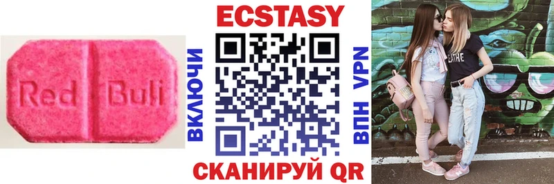 MEGA сайт  Балаково  Экстази XTC  наркота 