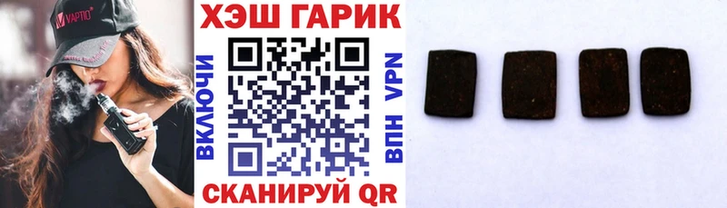 ГАШ hashish  цена   Балаково 