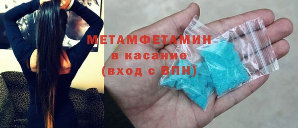соль курить ск Бронницы