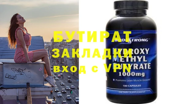 мефедрон VHQ Верхнеуральск
