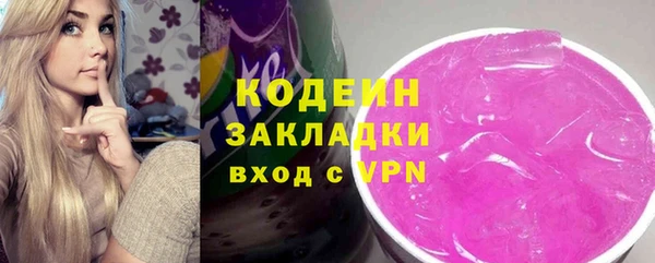 MDMA Бугульма