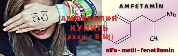 мяу мяу кристалл Бородино