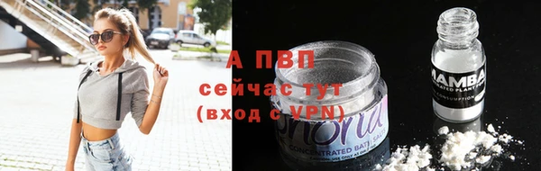 мяу мяу кристалл Бородино