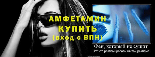 кристаллы Верхний Тагил