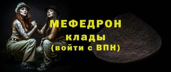 MDMA Бугульма