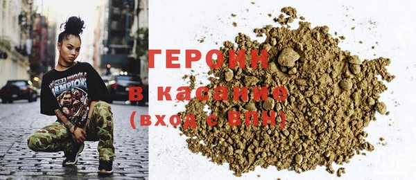 кристаллы Верхний Тагил