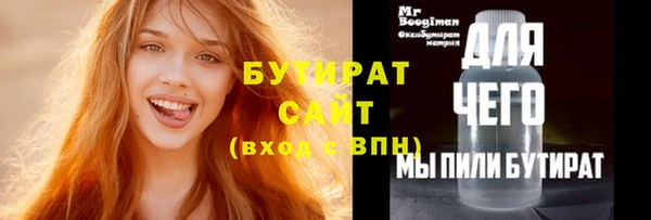 мефедрон VHQ Верхнеуральск