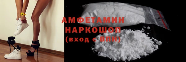 MDMA Бугульма