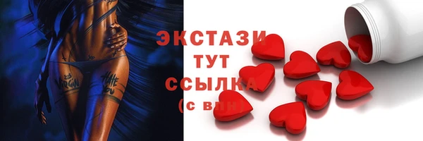 мефедрон VHQ Верхнеуральск