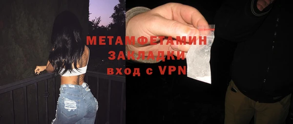 MDMA Бугульма