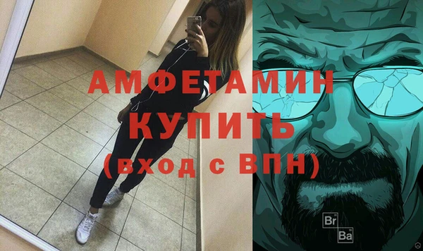 мяу мяу кристалл Бородино