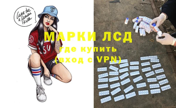 соль курить ск Бронницы