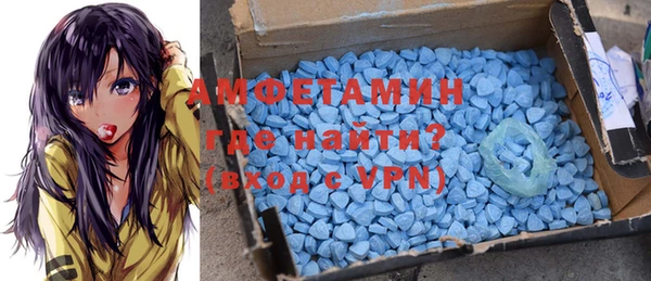 кристаллы Верхний Тагил