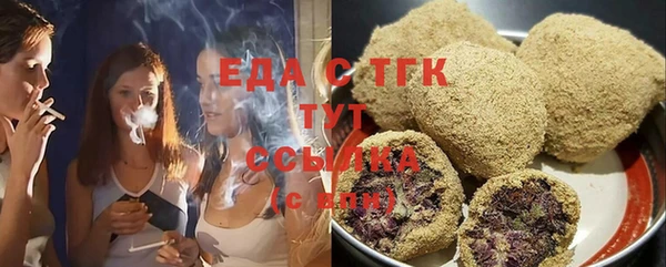 соль курить ск Бронницы