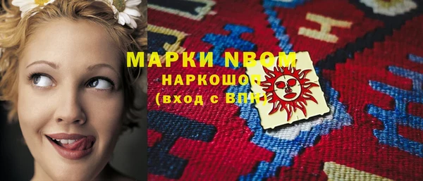 MDMA Бугульма