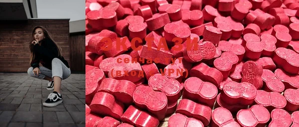 MDMA Бугульма