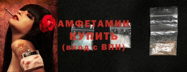 соль курить ск Бронницы