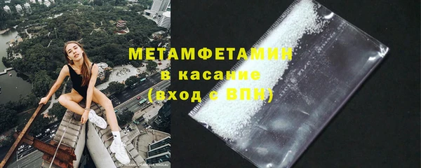 соль курить ск Бронницы