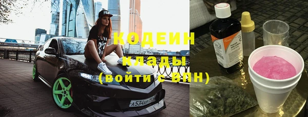 соль курить ск Бронницы