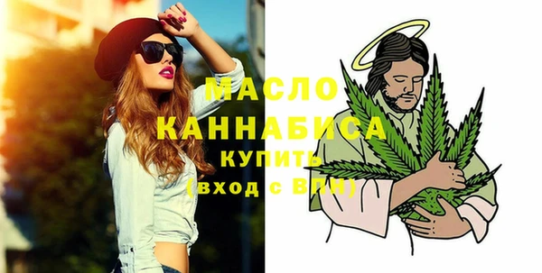 MDMA Бугульма
