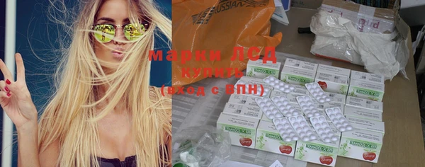 мяу мяу кристалл Бородино
