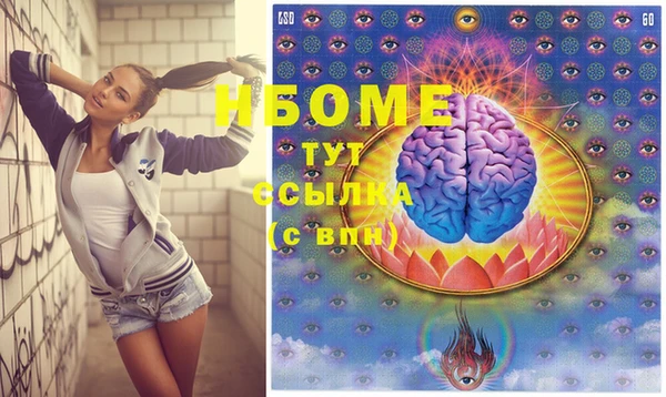 кристаллы Верхний Тагил