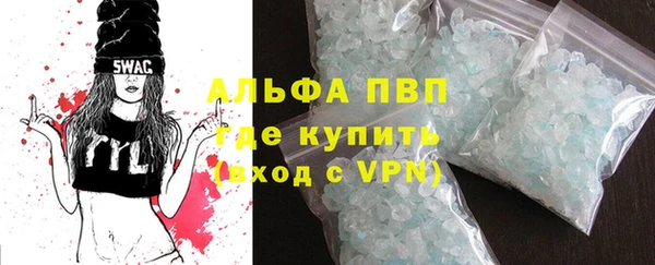 кристаллы Верхний Тагил