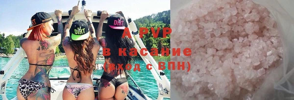 мяу мяу кристалл Бородино