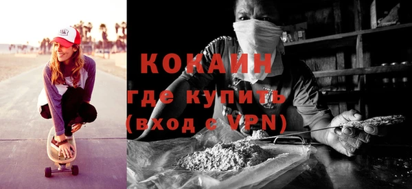 мефедрон VHQ Верхнеуральск