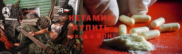ГАЛЛЮЦИНОГЕННЫЕ ГРИБЫ Верея