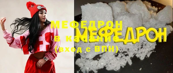 мефедрон VHQ Верхнеуральск