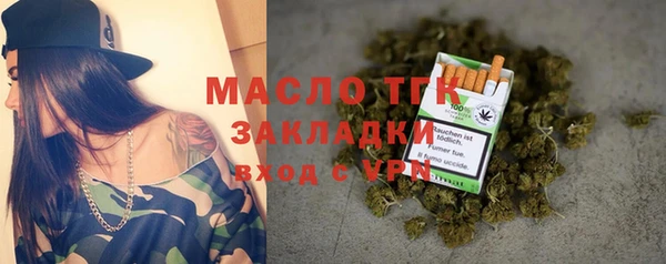 кристаллы Верхний Тагил