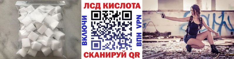 где купить наркотик  Балаково  LSD-25 экстази ecstasy 