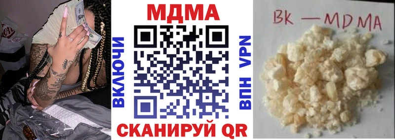 купить наркоту  Балаково  MDMA crystal 