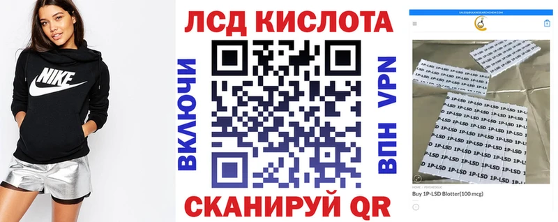 Марки NBOMe 1,8мг  даркнет телеграм  Балаково  где купить наркотик 