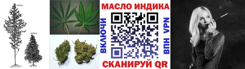 МЕГА ссылки  Балаково  ТГК вейп с тгк 