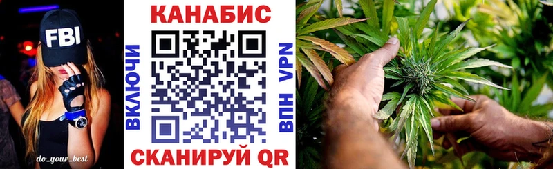 МАРИХУАНА сатива  Балаково 